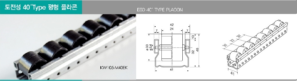 Thanh con lăn 40 chống tĩnh điện -thanh-con-lan-chong-tinh-dien-pl-3111-gp-40-gp-4040a-b-c-esd